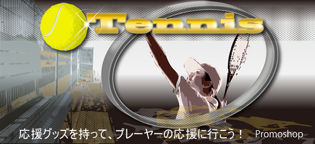 ���祰�å����äƥץ졼�䡼�����˹Ԥ���