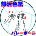 ���迧�桦�Х졼�ܡ���