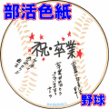 ���迧�桦���